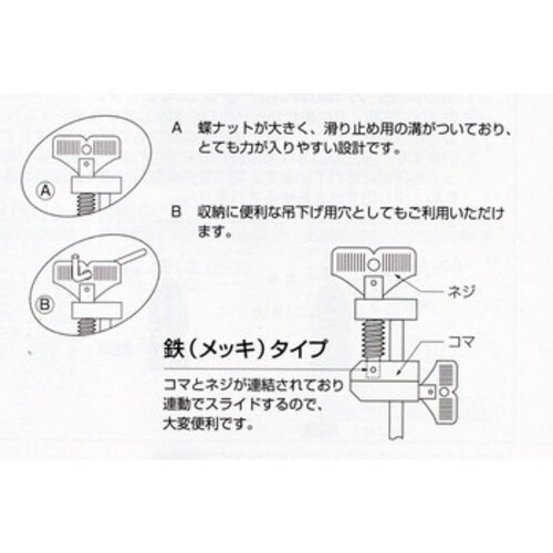GC ハタ金(1本) 600mm