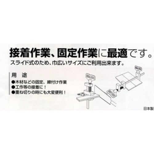 GC ハタ金(1本) 900mm