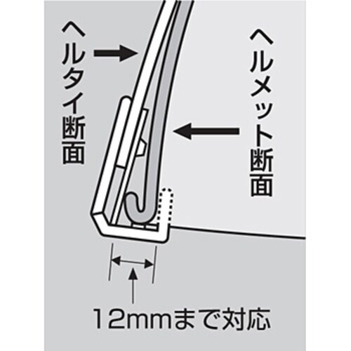 Uヘルタイ兼用タイプ 377−903 黄