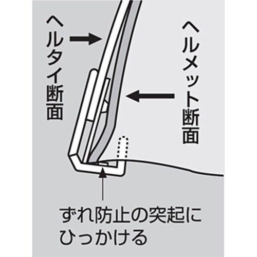 Uヘルタイ兼用タイプ 377−905 緑