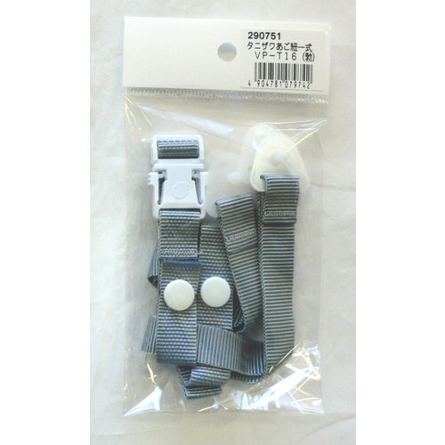 タニザワあご紐一式 VP−T16(勃)
