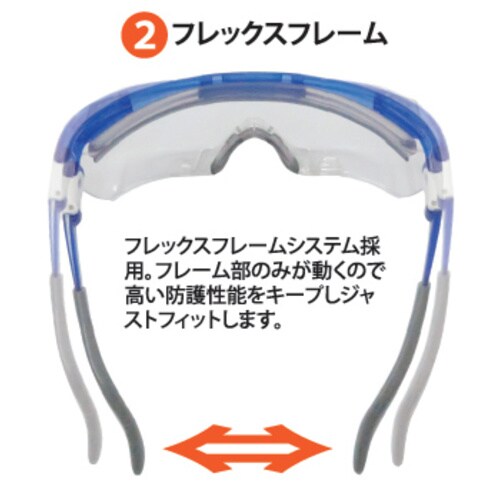 GC オーバーグラスJIS SN−770