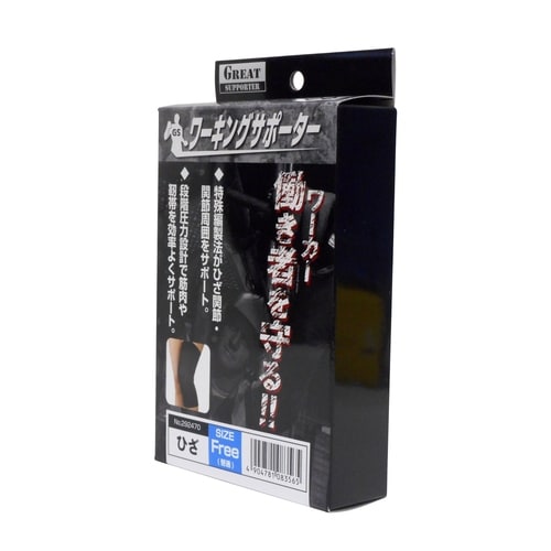 GS ワーキングサポーター ひざ F