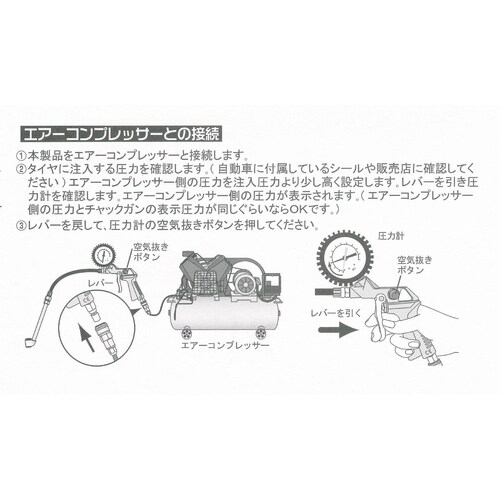 GTエアーチャックガン GTAC−02