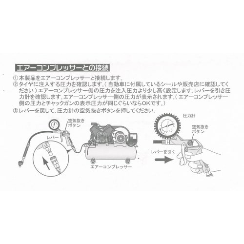 GTエアーチャックガン GTAC−03