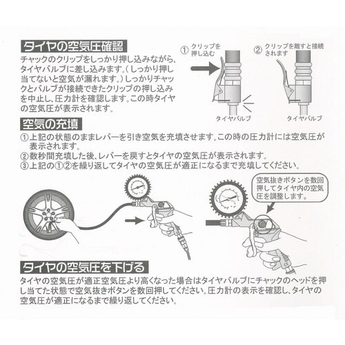 GTエアーチャックガンGTAC−01−A