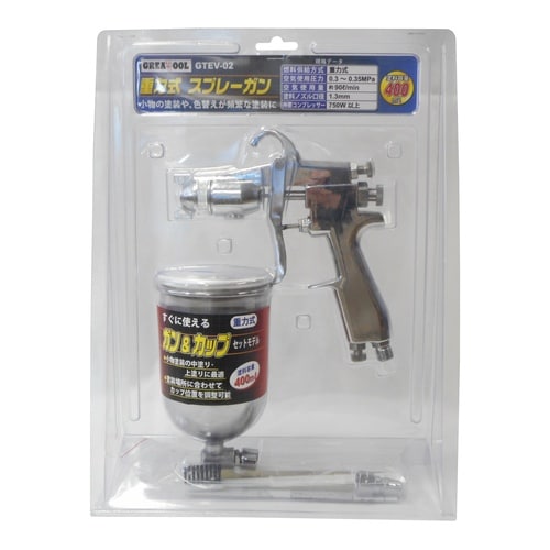 GTエアースプレーガン重力式GTEV02