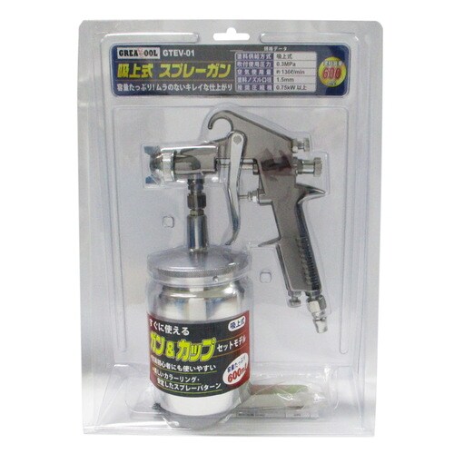 GTエアースプレーガン吸上式GTEV01