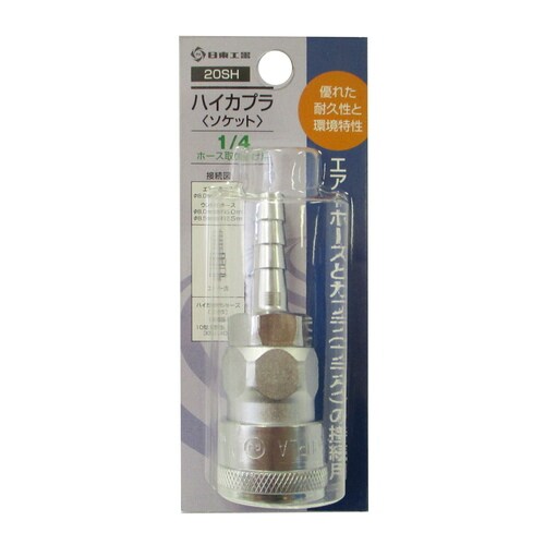 日東 ハイカプラ 20SH