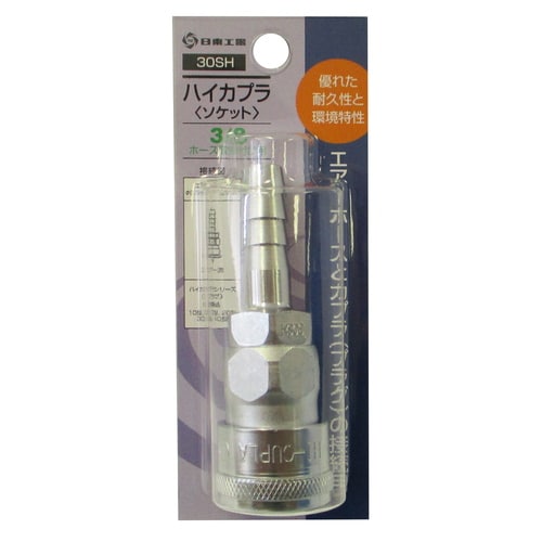 日東 ハイカプラ 30SH