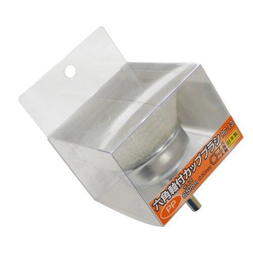 カップブラシPP RC−13六角軸 65