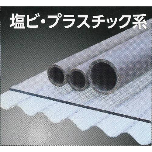 極龍マルチカットソー190mm×58P