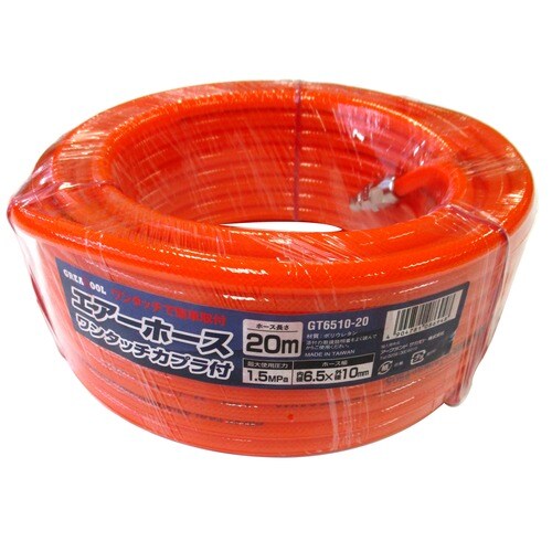 GTエアーホースGT6510―20