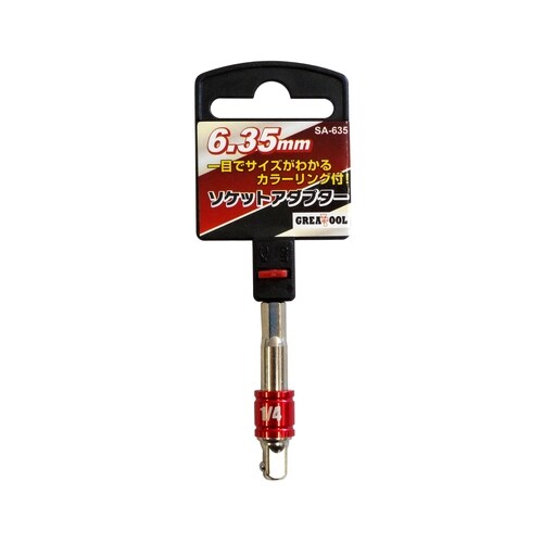GT ソケットアダプター SA−635
