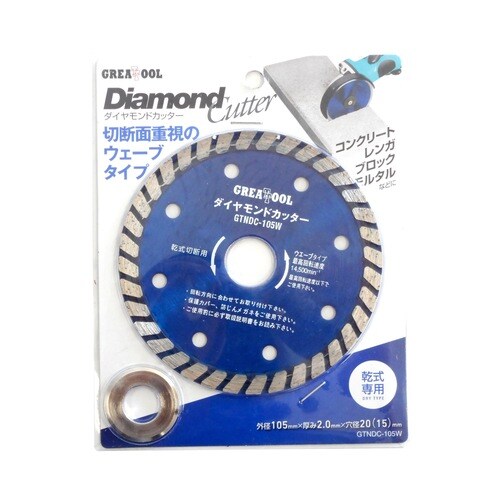GTダイヤモンドカッターNDC−105W