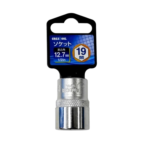 GT ソケット 1/2 19mm