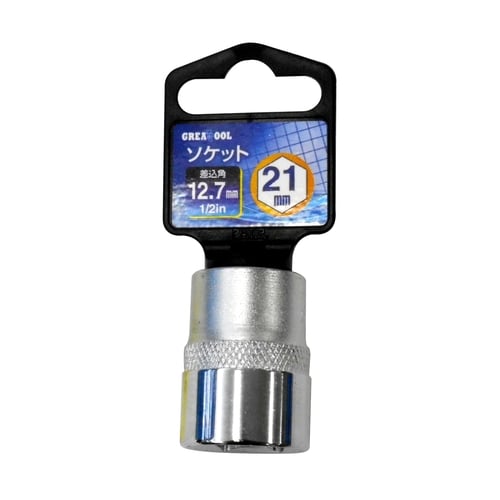 GT ソケット 1/2 21mm