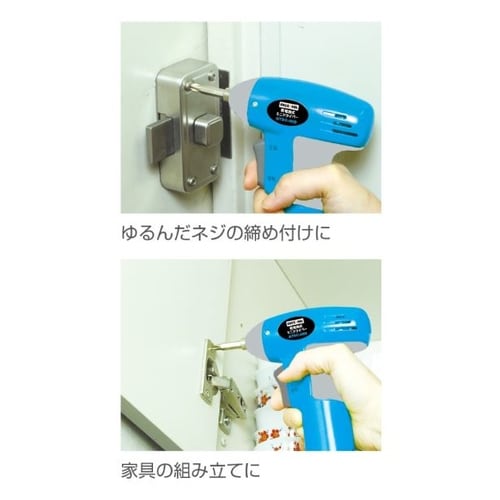 GT 乾電池式ミニドライバー