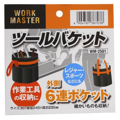 WM ワークバック WM−2501