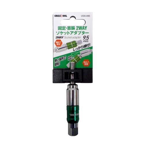 GT2WayソケットアダプタUSA095