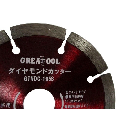 GT ダイヤカッターNDC−105S3P
