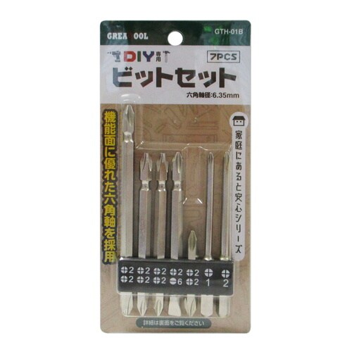 GT ビットセット 7PCS