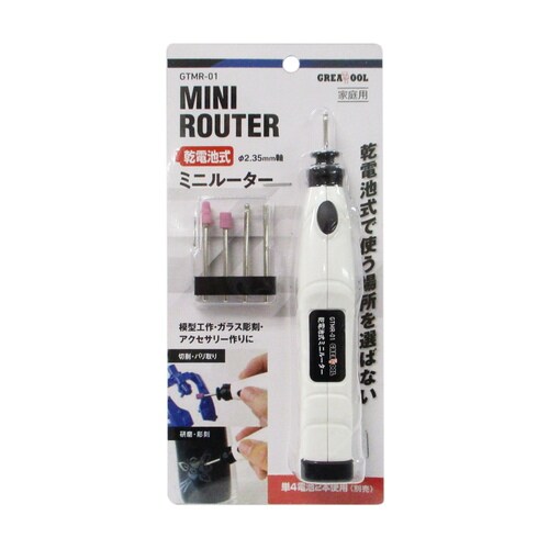 GT ミニルーター乾電池式GTMR−01