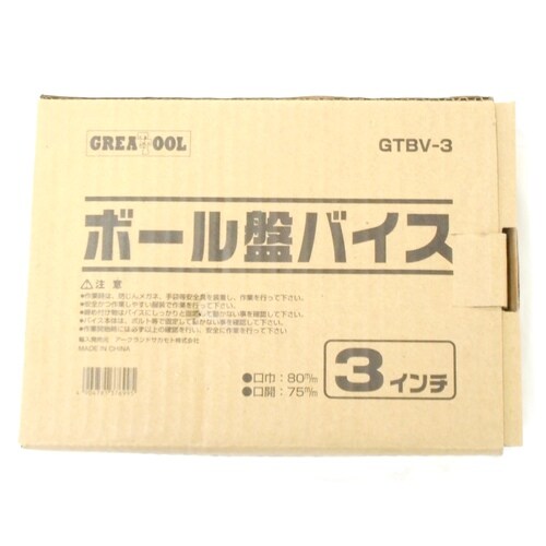 GT ボール盤バイス GTBV−3