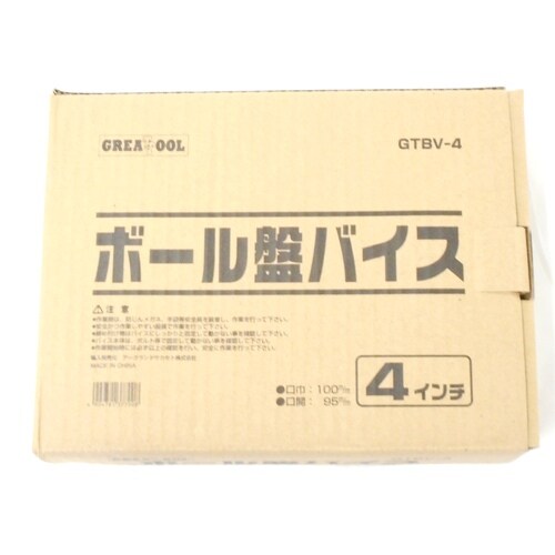 GT ボール盤バイス GTBV−4