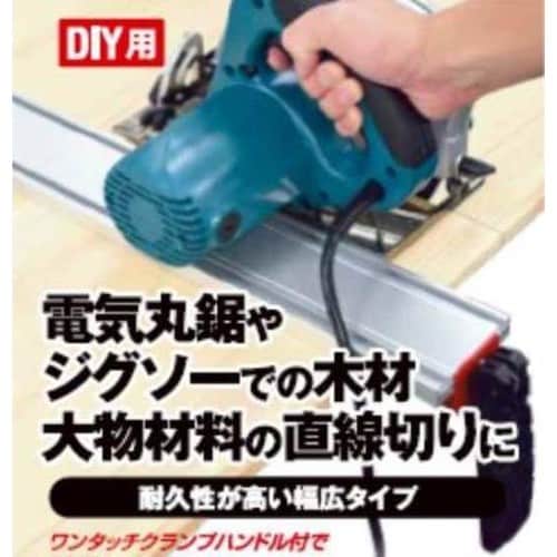 GT カッティングガイド 910mm