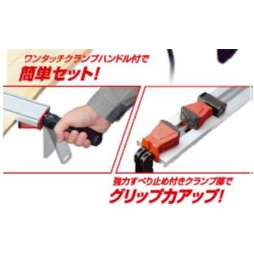 GT カッティングガイド 910mm