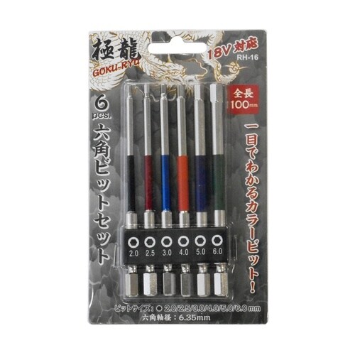 極龍 六角ビットセット100 RH16