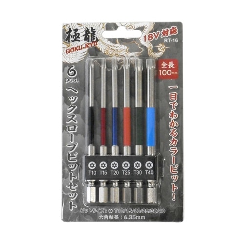 極龍 ヘクスローブビットセット100RT16