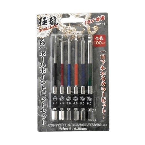 極龍 ボールポイントビットセット100RBP−16