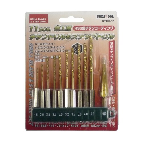 GT ドリル&ステップセットGTHS−11