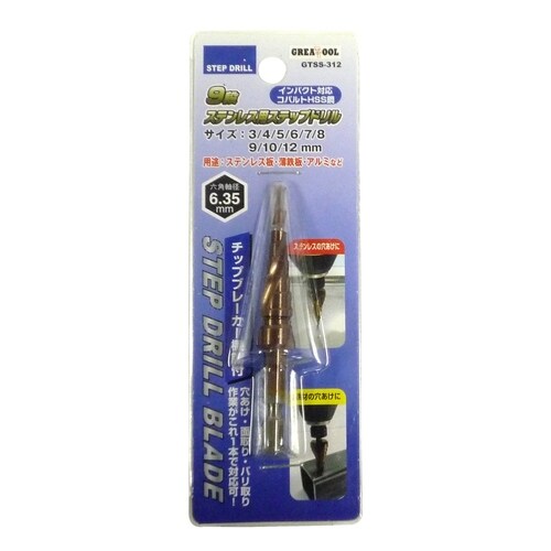 GT ステップドリル GTSS−312