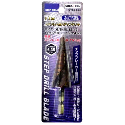 GT ステップドリル GTSS−624