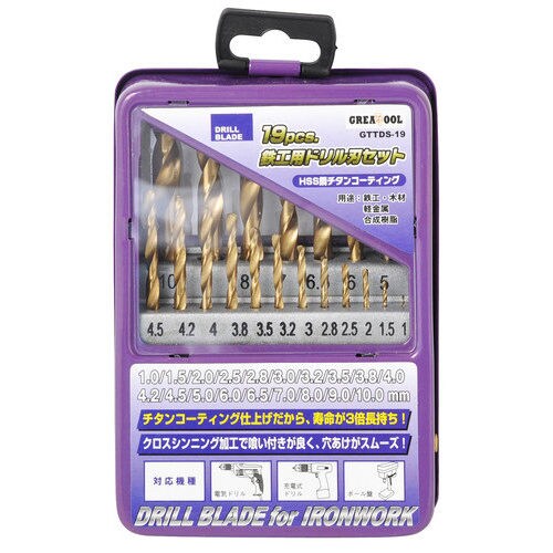 GT 19PC鉄工用チタンドリル刃セット