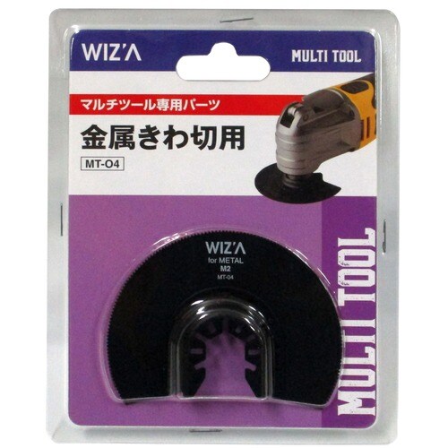 WIZA マルチ替刃 金属キワMT−04