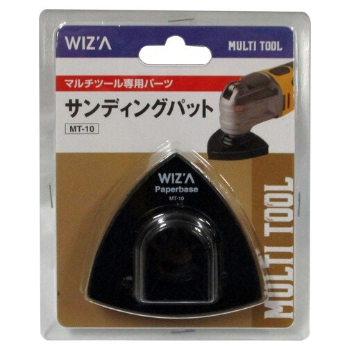 WIZA マルチサンドパット MT−10