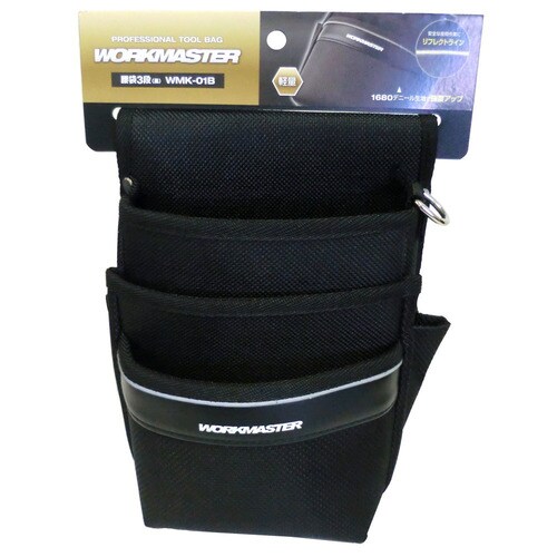 WM 腰袋 3段 黒 WMK−01B