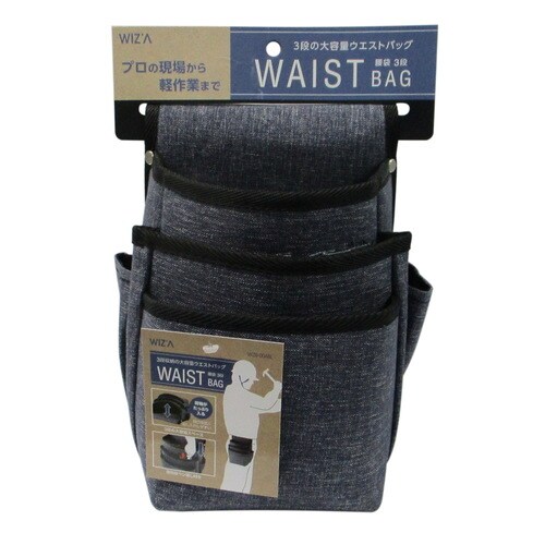 WIZA 腰袋3段 WZB−004BL