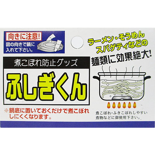 カタカタ フキコボレボウシ器