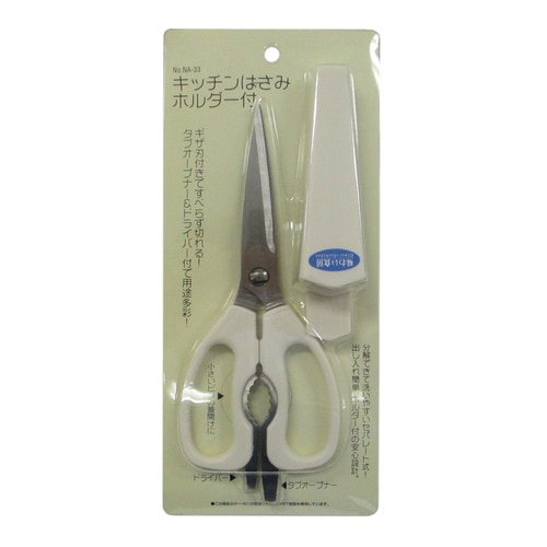 キッチンバサミホルダー付 NA−33