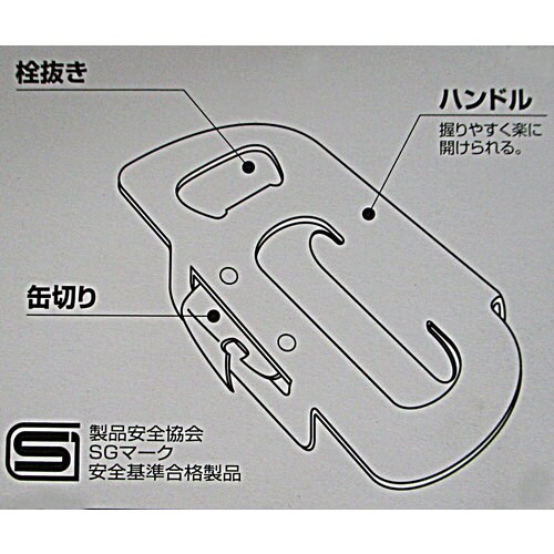 ステン ジャンボ缶切り