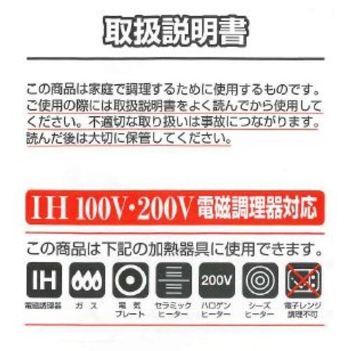 AS ステン3層底 両手鍋 20cm