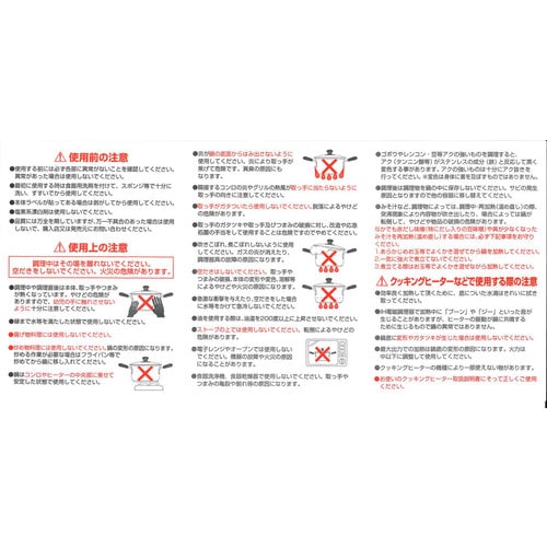 AS ステン3層底 両手鍋 20cm