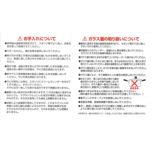 AS ステン3層底 両手鍋 20cm