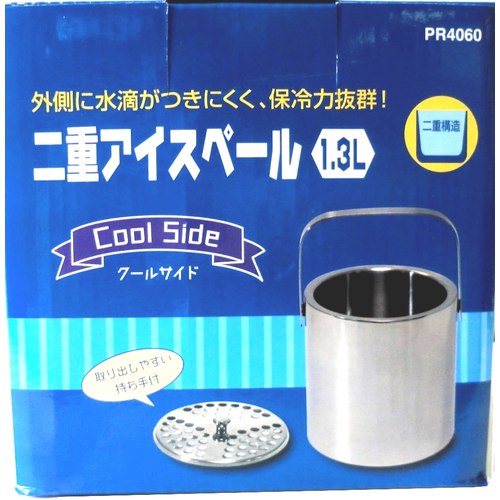 Cool Side二重アイスペール 1L
