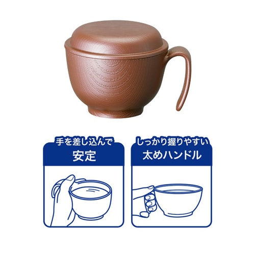 木目 ふわっとフタ付持ちやすい茶碗ハンドル付